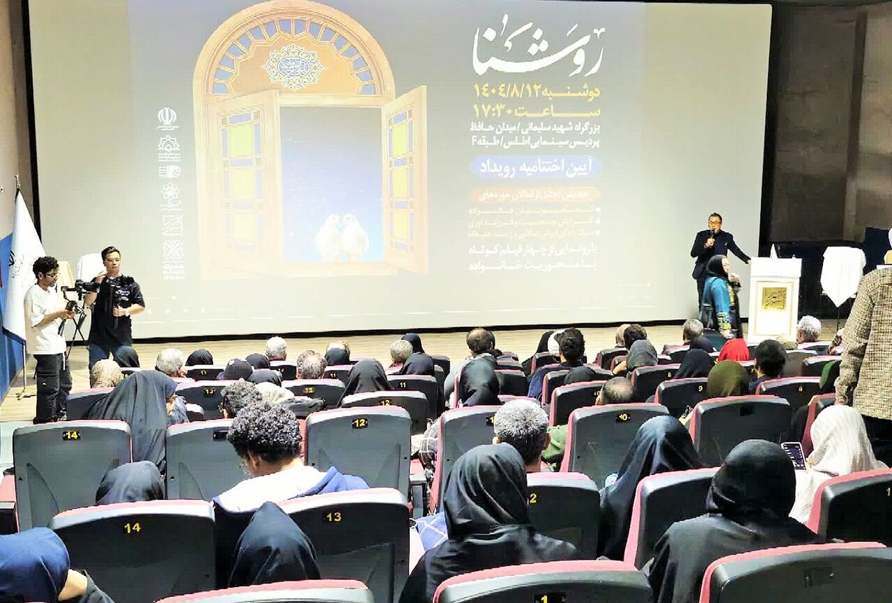 پیام خراسان