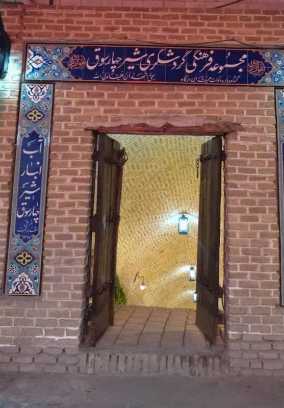 پیام خراسان