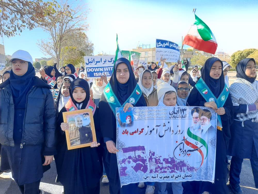 پیام خراسان