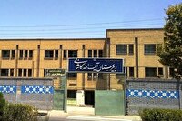 ثبت دبیرستان آیت الله کاشانی مشهد در فهرست میراث فرهنگی ایران