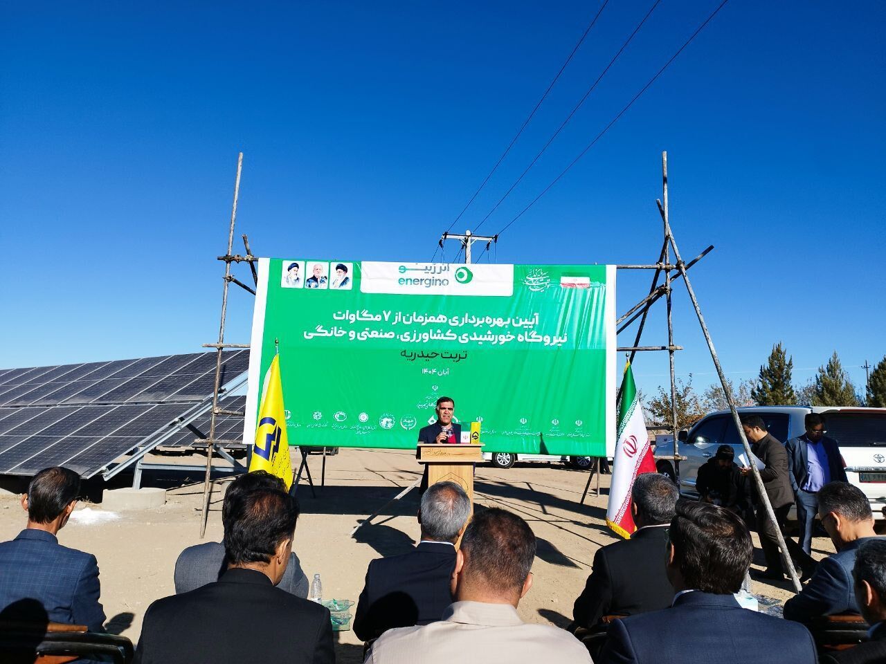 پیام خراسان