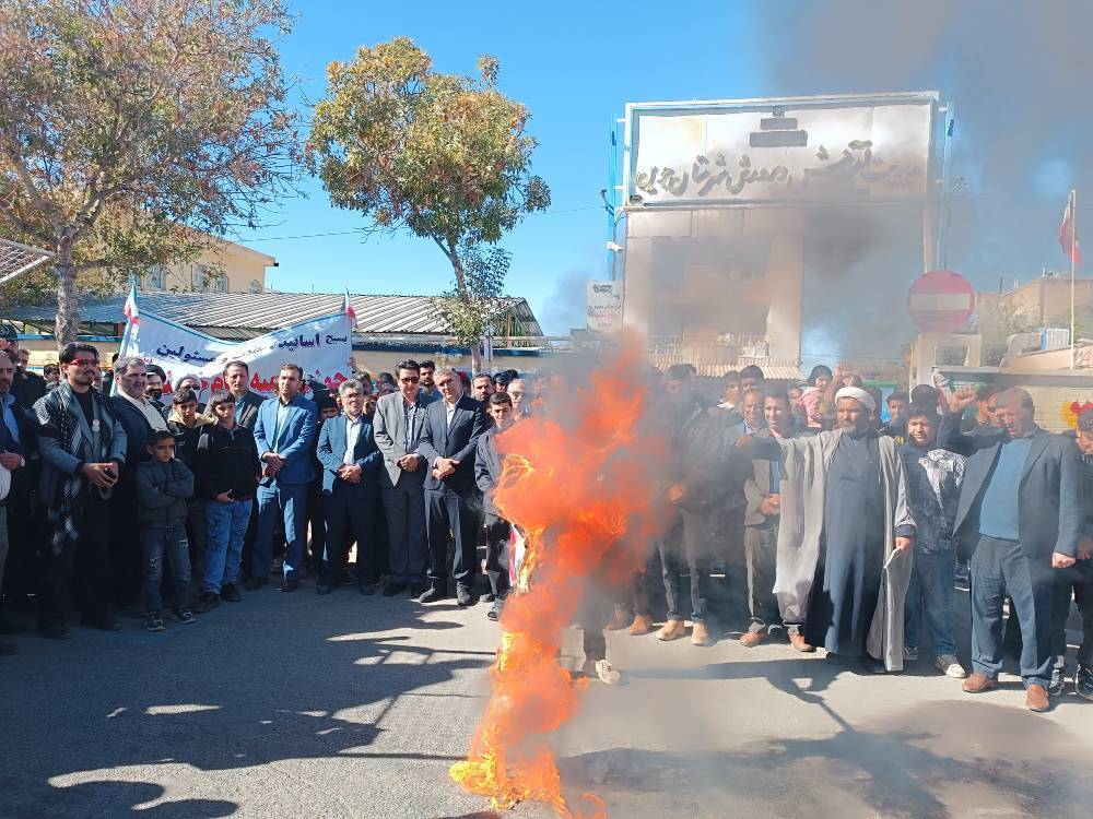 پیام خراسان