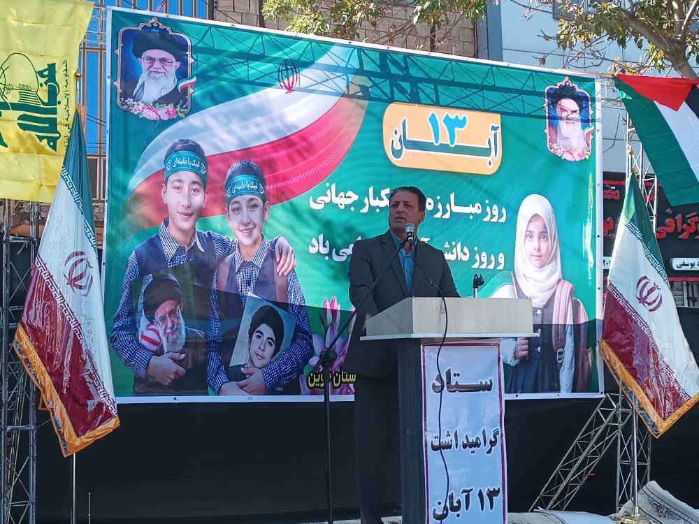 پیام خراسان