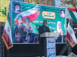 پیام خراسان