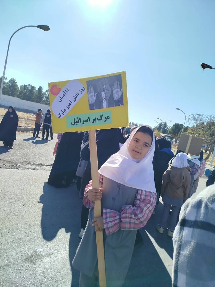 پیام خراسان