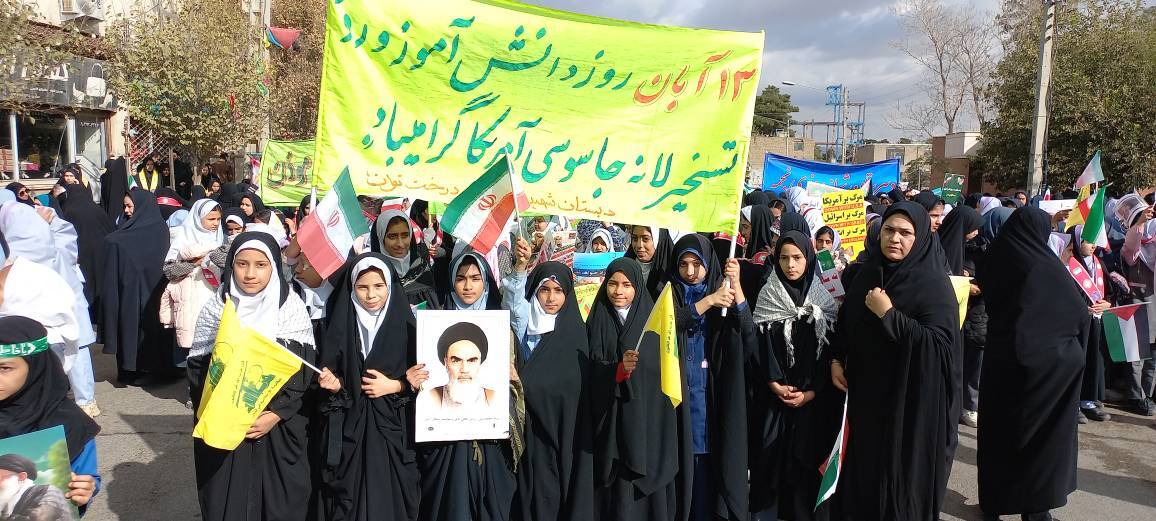 پیام خراسان