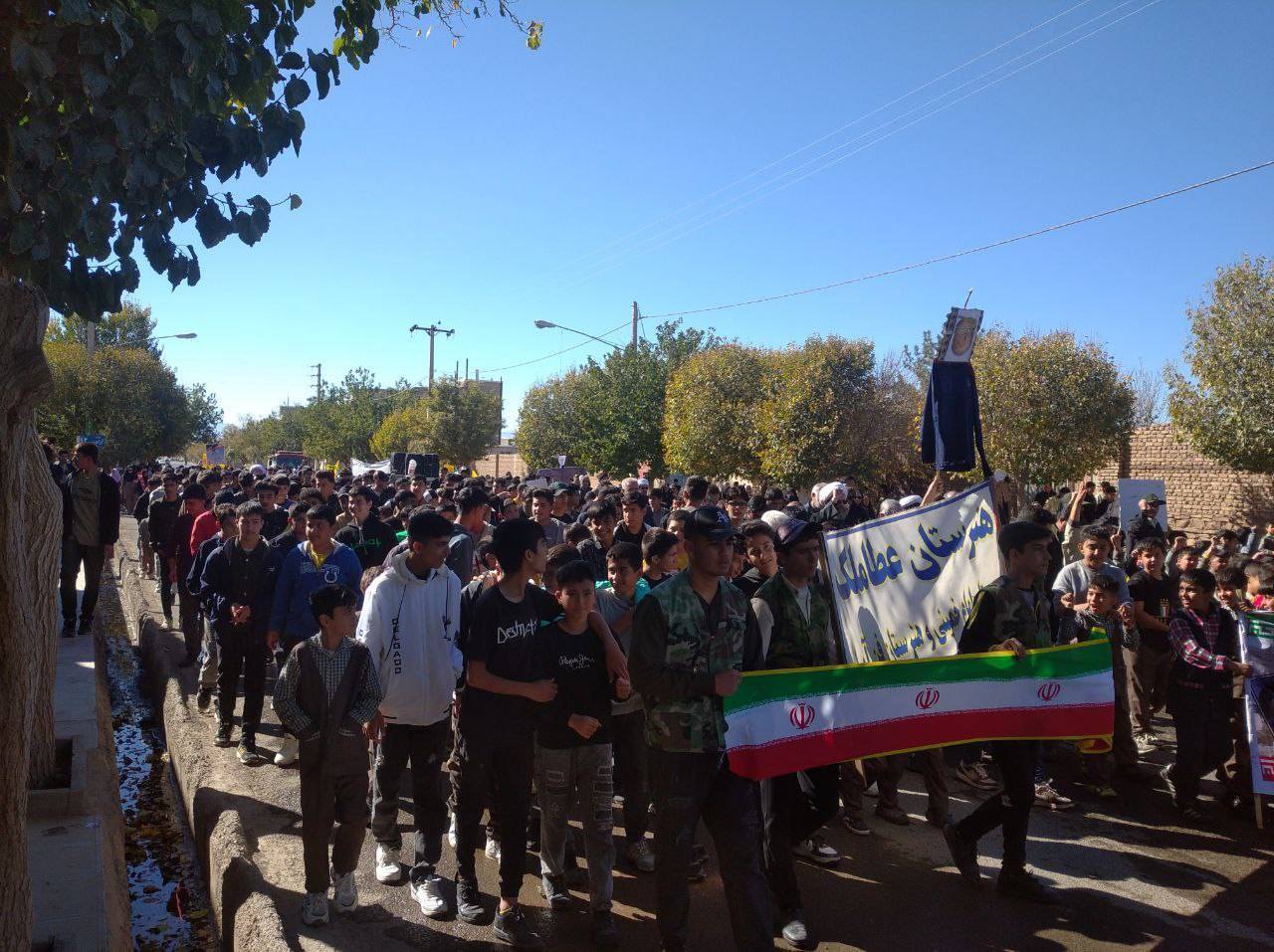 پیام خراسان