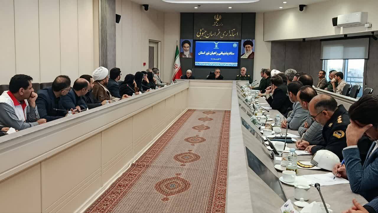 پیام خراسان