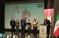 یادی از یک محقق فلسطین شناس