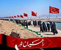 اعزام ۱۲ هزار نفر از خراسان جنوبی به اردوی راهیان نور