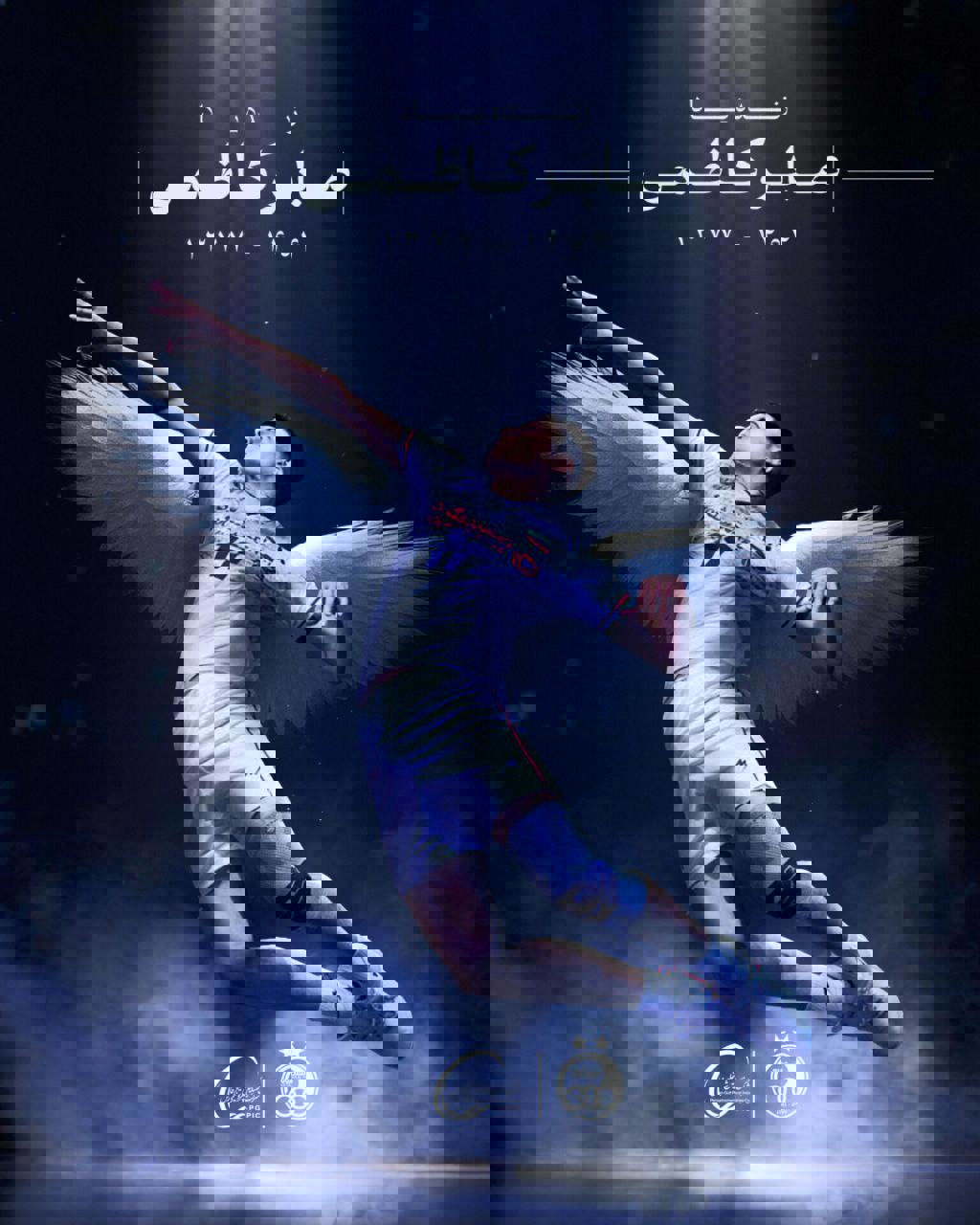 پیام خراسان