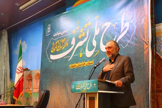 اجرای هدفمند جشن تکلیف، گامی مؤثر در تقویت هویت دینی دانش‌آموزان است