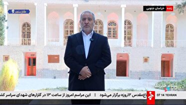 ایران جان، جان تازه‌ای در خراسان جنوبی دمیده است