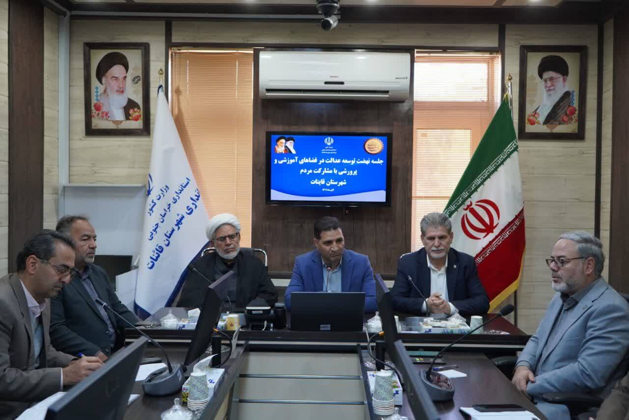 مهارت‌ محوری و هوشمندسازی رویکرد آموزش و پرورش کشور