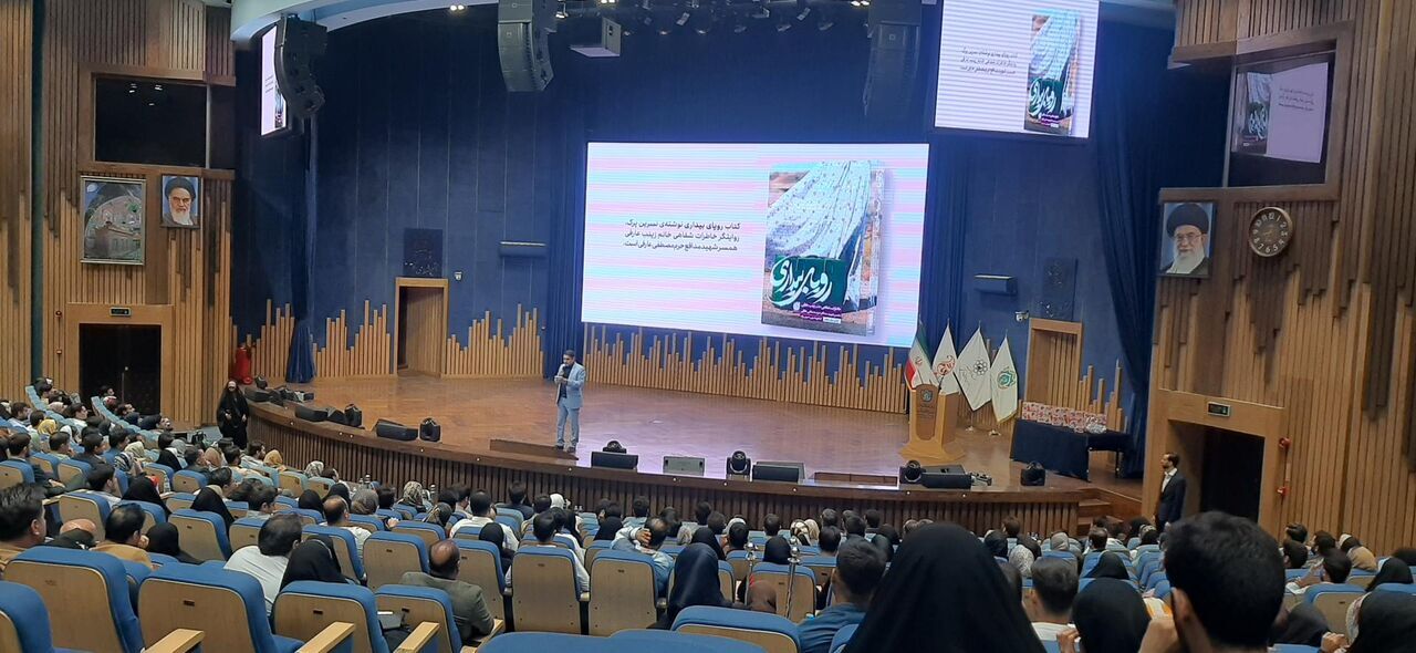 پیام خراسان