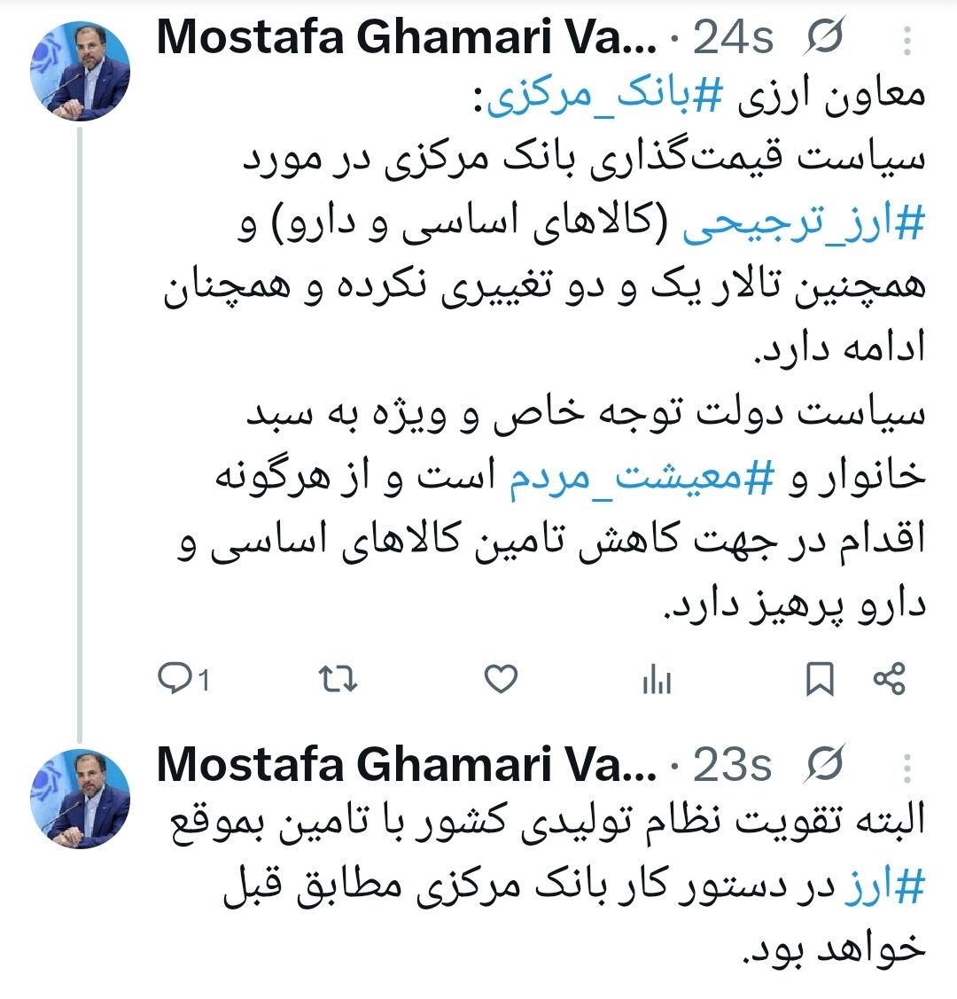 پیام خراسان