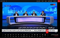 پیشرفت ۳۴ درصدی زیرسازی پروژه راه آهن بیرجند به یونسی