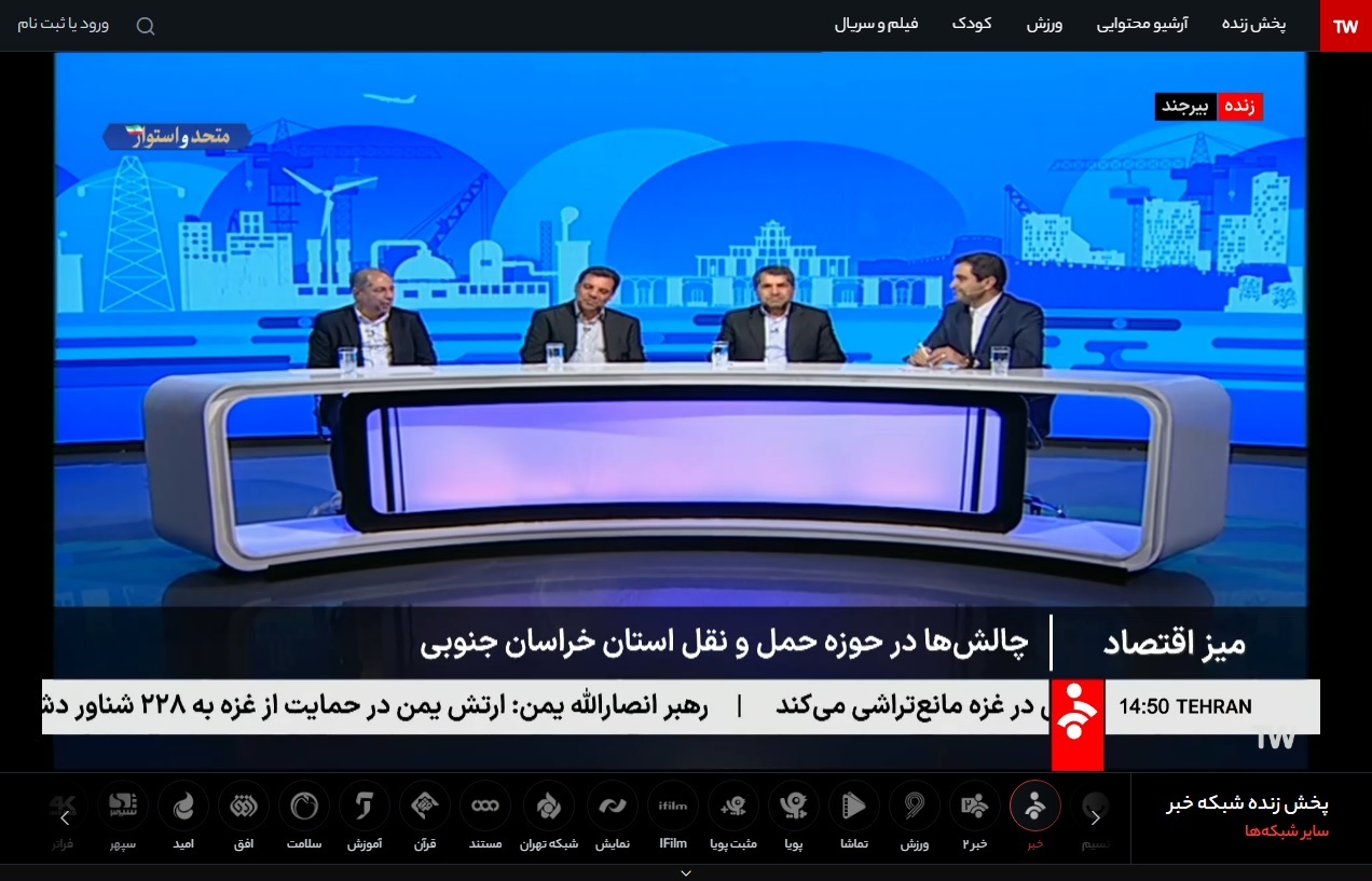 پیام خراسان