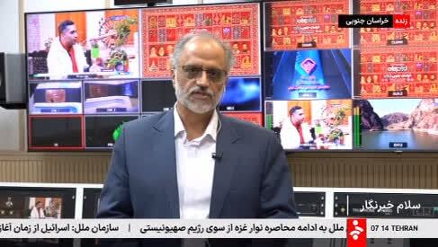 پیام خراسان