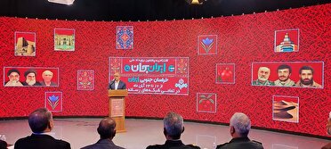 آغاز رویداد ملی ایران جان، خراسان جنوبیِ ایران