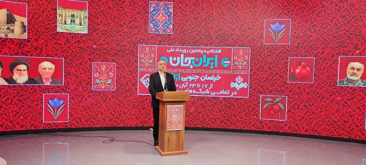 پیام خراسان