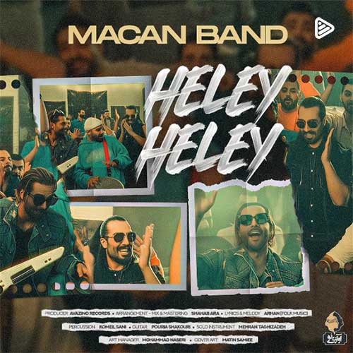 آهنگ ماکان بند به نام «هلی هلی» شنیدنی شد