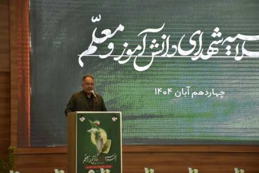 شهدا رفتند اما درس‌شان در مدارس ماند / ۲۴۰ هزار ساعت فعالیت تربیتی به یاد شهدا اجرا شد