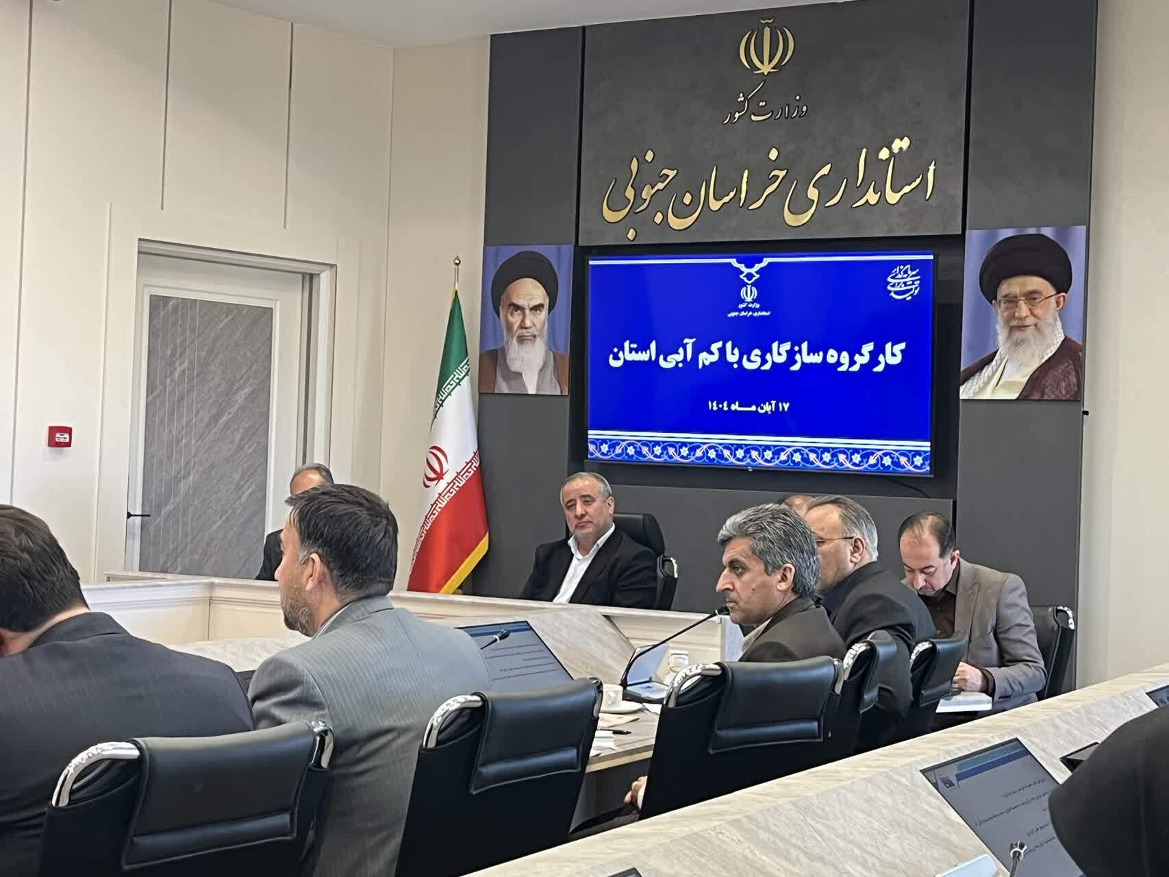 پیام خراسان