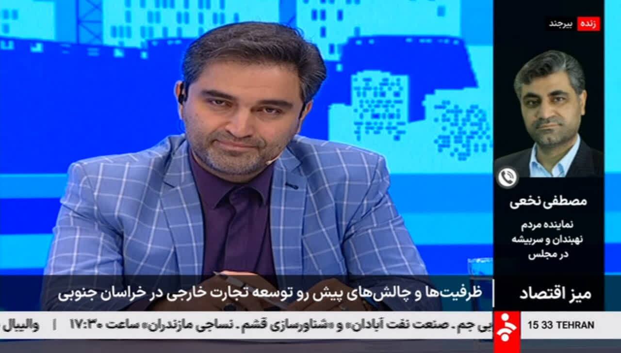 پیام خراسان