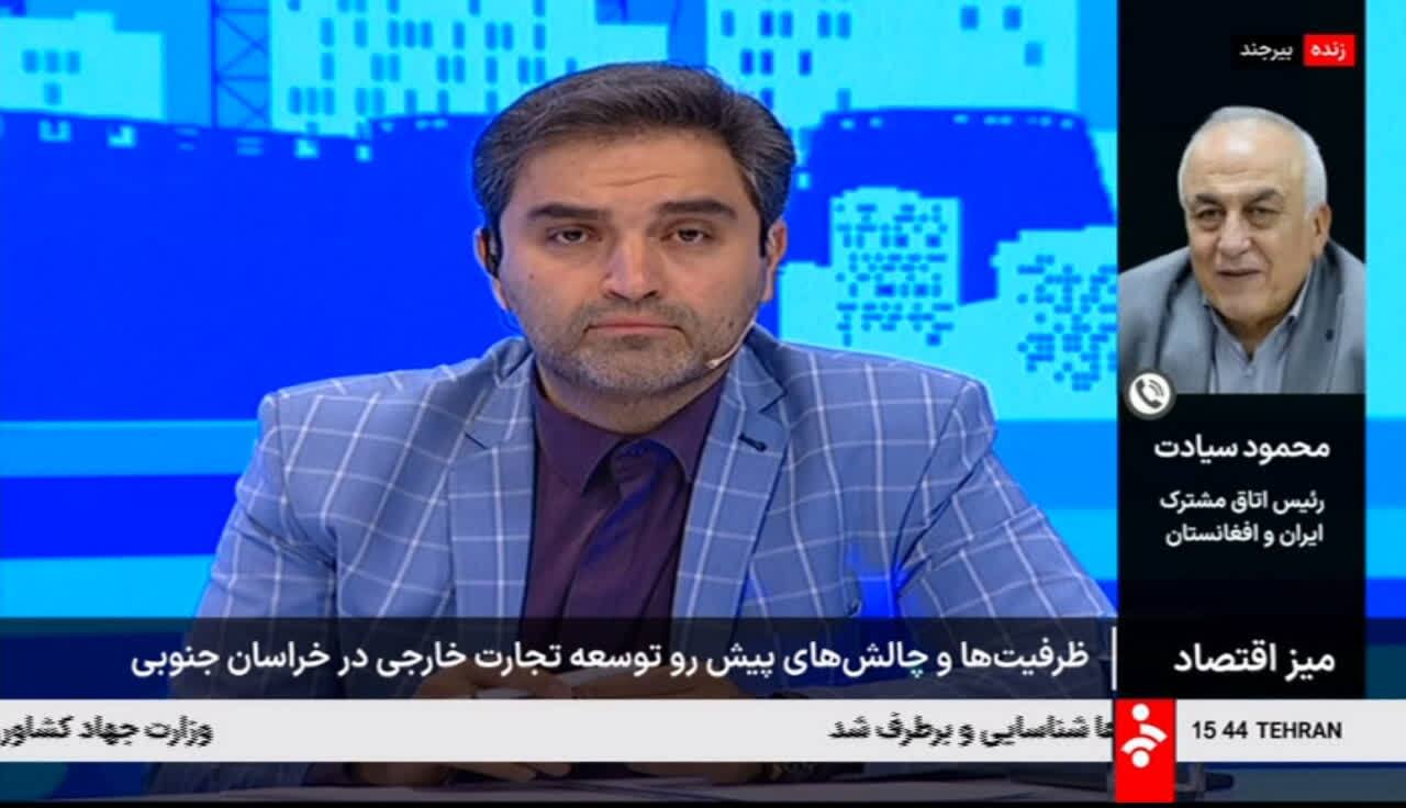 پیام خراسان