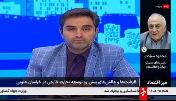 پیام خراسان