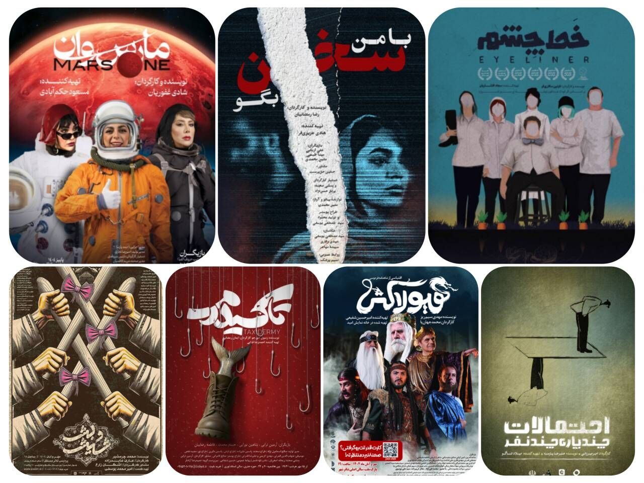 حضور بیش از  هشت هزار مخاطب در تئاترهای مشهد