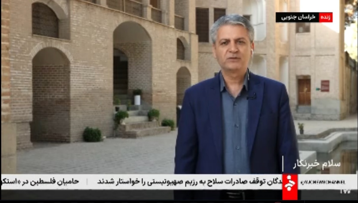 پیام خراسان