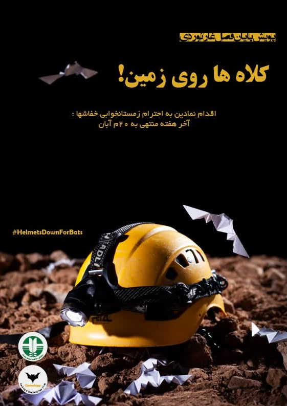 پیام خراسان