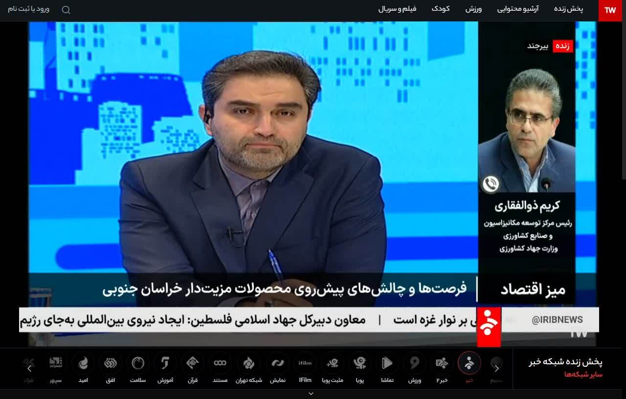 پیام خراسان