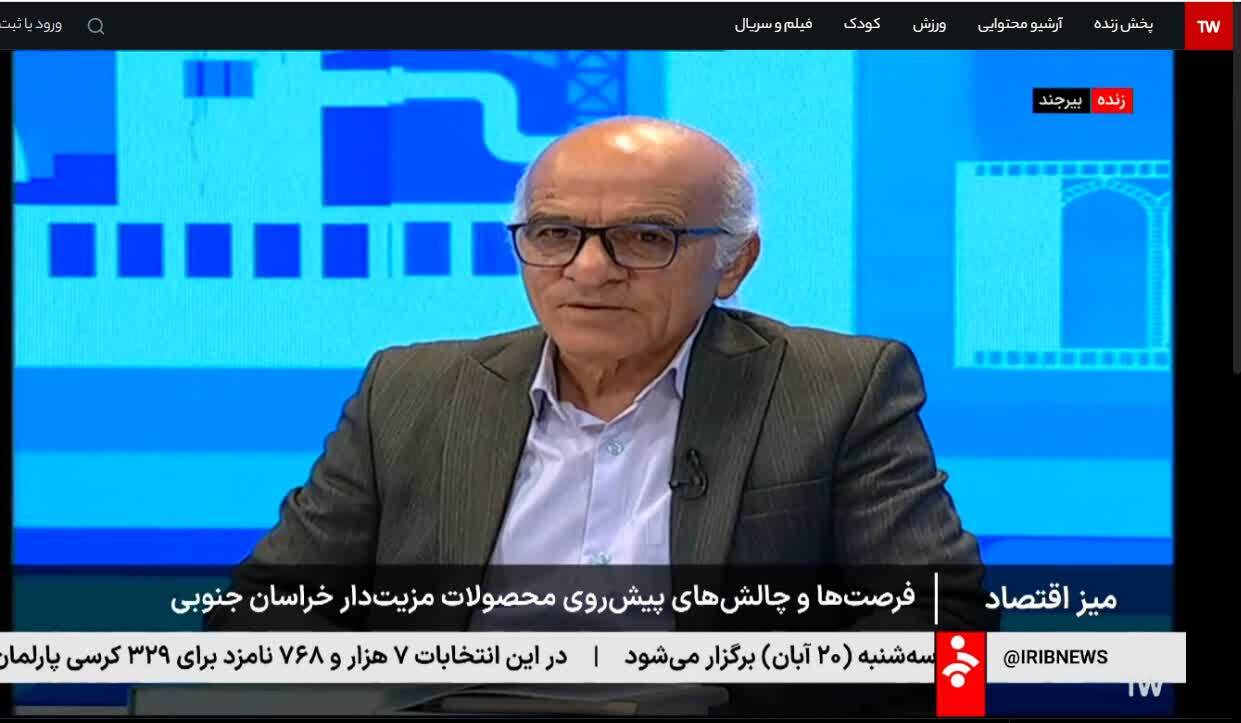 پیام خراسان