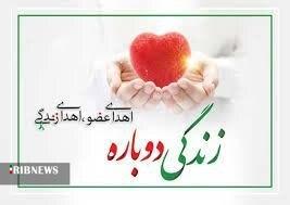 پیام خراسان