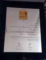 پیام خراسان