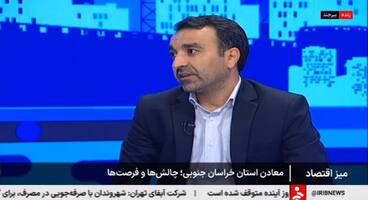 پیام خراسان