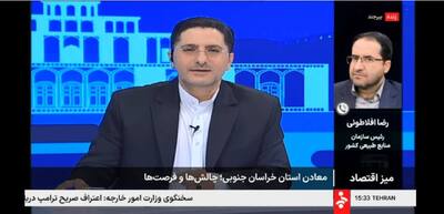 پیام خراسان