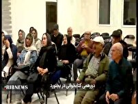 بجنورد شهر کتابخوانی شد