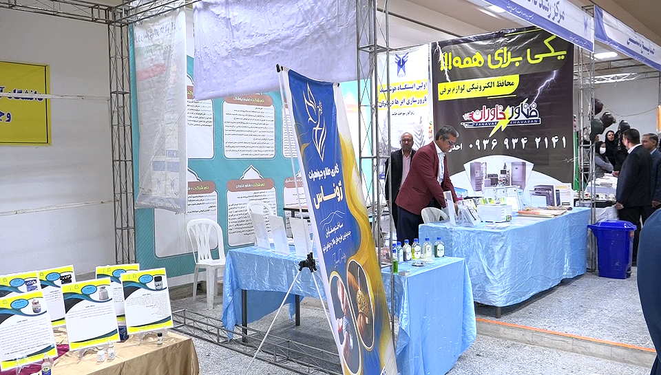 پیام خراسان