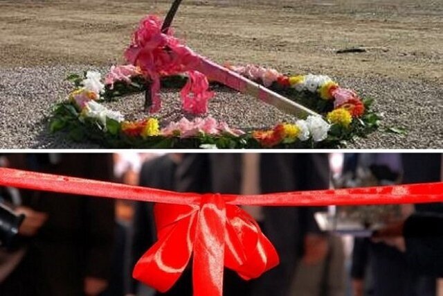 پیام خراسان