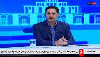 پیام خراسان