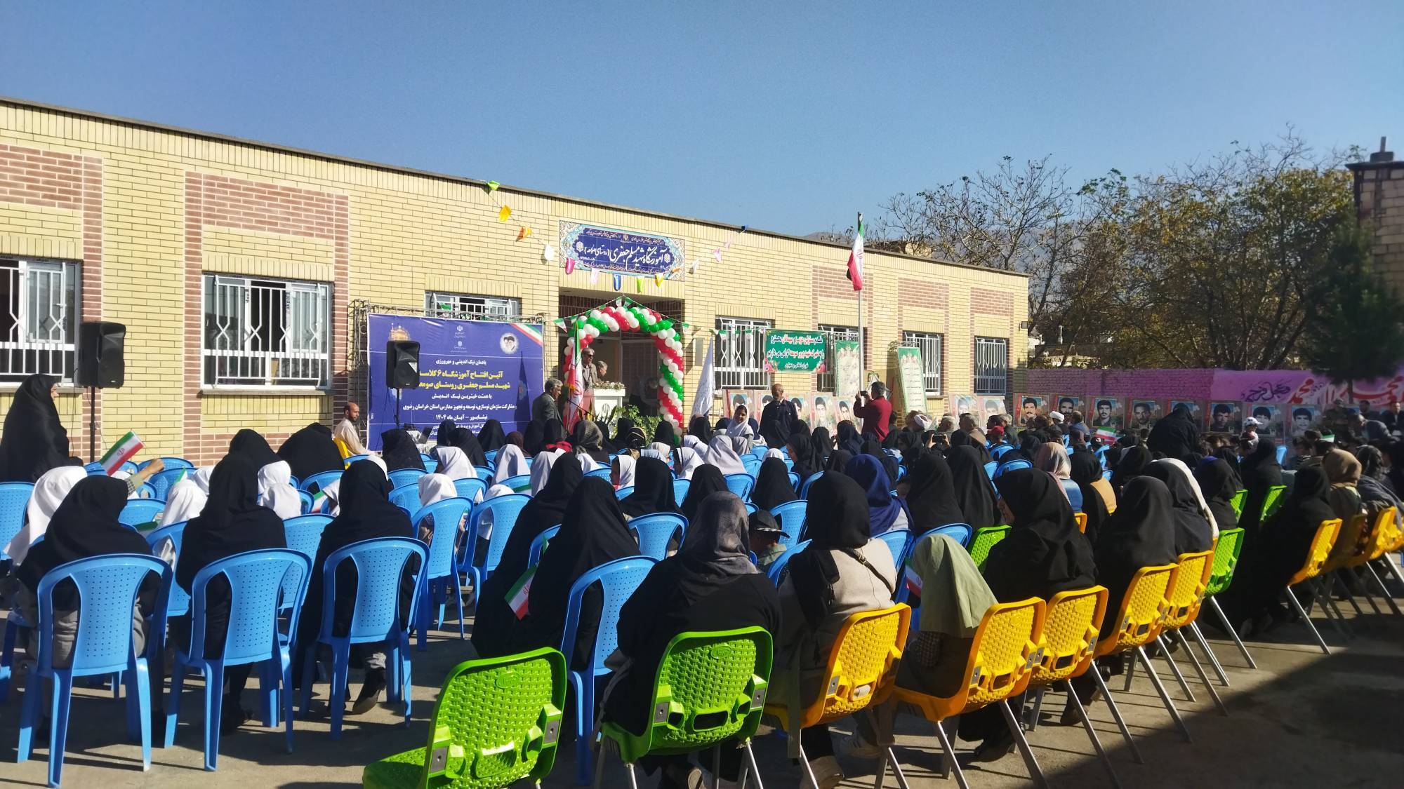 پیام خراسان