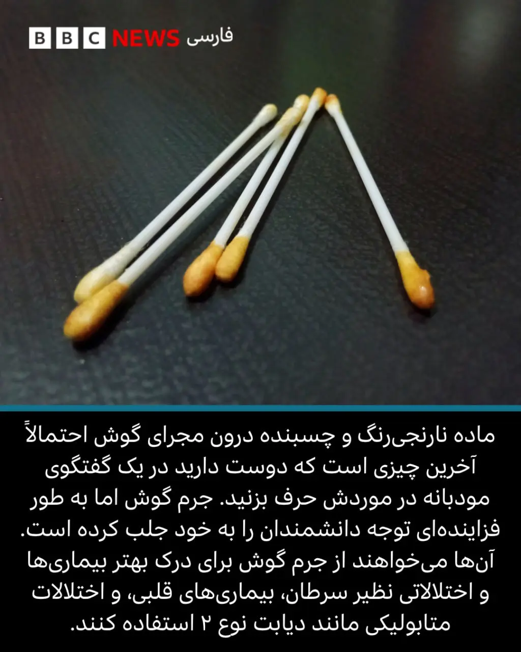 پیام خراسان