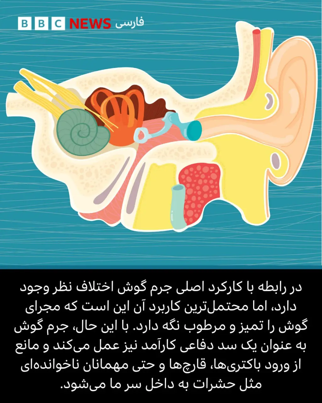 پیام خراسان