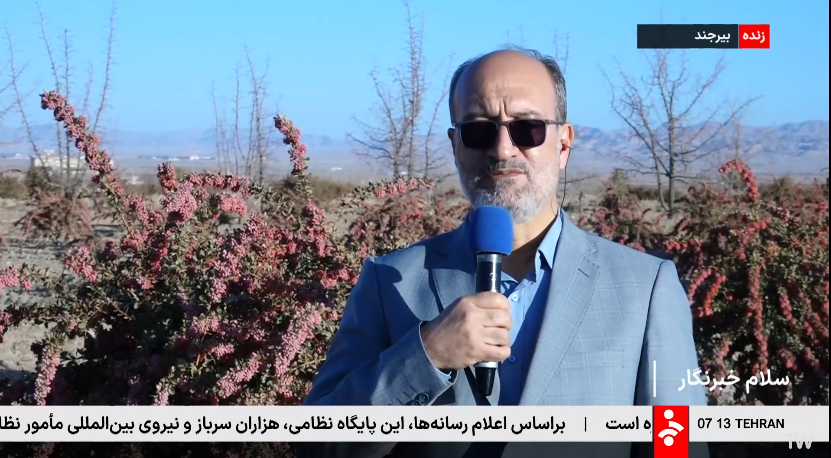 پیام خراسان