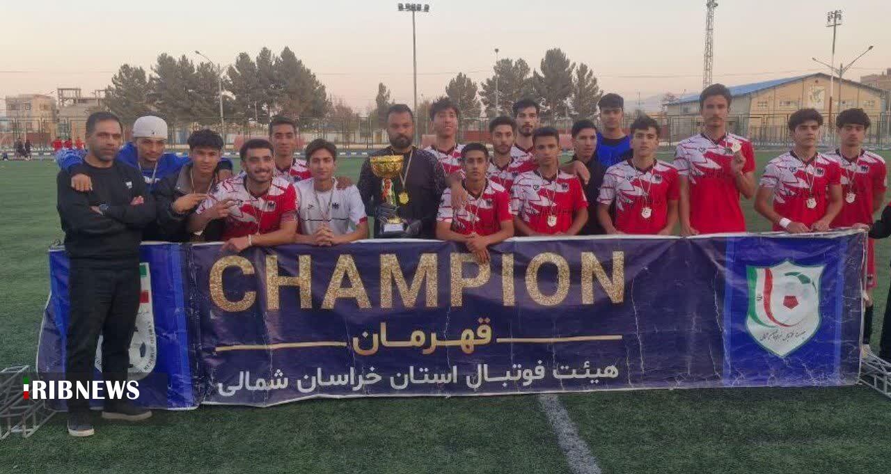 شاهین بجنورد قهرمان لیگ برتر فوتبال بزرگسالان استان جام وحدت شد