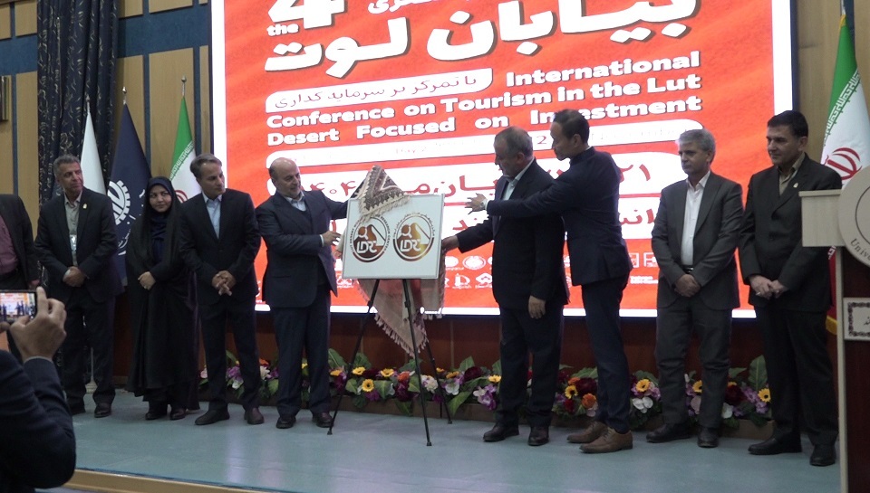 آغاز همایش بین المللی بیابان لوت در خراسان جنوبی